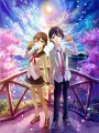 ねらわれた学園
