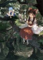 木に縁りて魚を求む/こずみっく