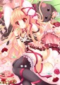 【C８３】もふもふブランケットうさたん♪/遊月ひな