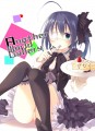 C83新刊表紙/遠坂あさぎ@3日目ヌ53b委託
