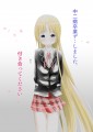 髪をほどいた凸守早苗/あへーん