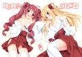 あけおめ2013/ぺこ＠3日目東コ-31a