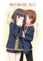 あけましておめでとうございます/うめきち