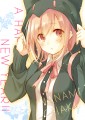 明けましておめでとうございます(｡-_-｡)/遠坂あさぎ