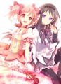 あなたはわたしの/山田あこ