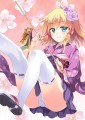迎春/ラサハン