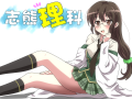 ﾄﾞストライクって本当ですか!?