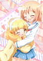 だいすきっ！