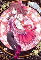 万華鏡/月野　ネル