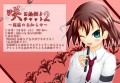 咲お絵描きチャット2 開催のお知らせ【20130216】