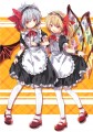 スカーレットメイド/みや