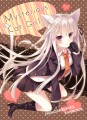 みみけっと新刊/遠坂あさぎ◆コミ1く42b
