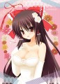 「キスしてみない？」