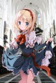 聖アリス/シエラ@ついった