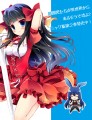 第２巻発売！問題児たちが異世界から来るそうですよ?/七桃りお@問題児連載中
