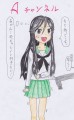 ユー子　マジ　最高!!