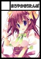 サンクリ59受かってました！