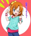 全開笑顔