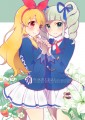 芸能人はカードが命!新刊サンプル