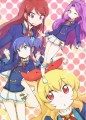 打倒！美月ちゃん