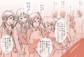 とある日の