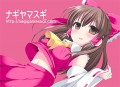 comic1特大紙袋の表面