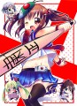 COMITIA１０４新刊表紙