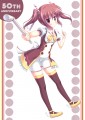 ゆきこたん