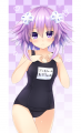 スク水ネプ子