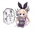 島風ちゃんｖ