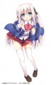三千世界の魔王サマ