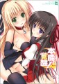 C84新刊-『本能覚醒』