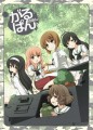 夏のいろいろ⑫　がるぱんのほん！