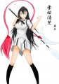 葉桜清楚（覇王Ver）　