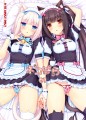 ネコぱら