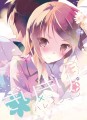 夏の表紙