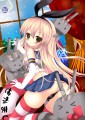 【みみけっと】島風タペストリー