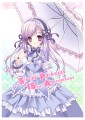 シスプリ１５tｈAnniversary （仮）　亞里亞