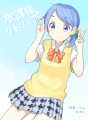 放課後リトリップ