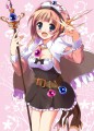 ロロナだよっぶいっ！