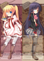 C85眼帯カレンダー