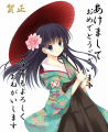 あけおめ。ことよろ。