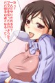 パパがいないうちにやっちゃおう！