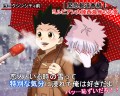 リア充トレスでゴンキルちゃん