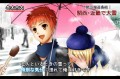 【Fate】恋人といる時の雪って特別な気分ｎ(ry