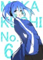 ENE**