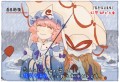 特別な気分