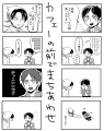 通販と委託のおしらせ＆壁博２お疲れ様でした