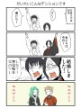 相思相愛白鬼ログ