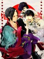 「手加減なしでやっちゃって下さい」